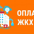 В мобильном приложении и личных кабинетах ТСН Рассветная 8-2 обновлены балансы!