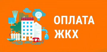 Обновление балансов оплат 7 марта 2025!